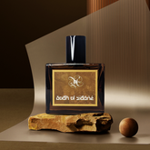 Oud Al Zidane